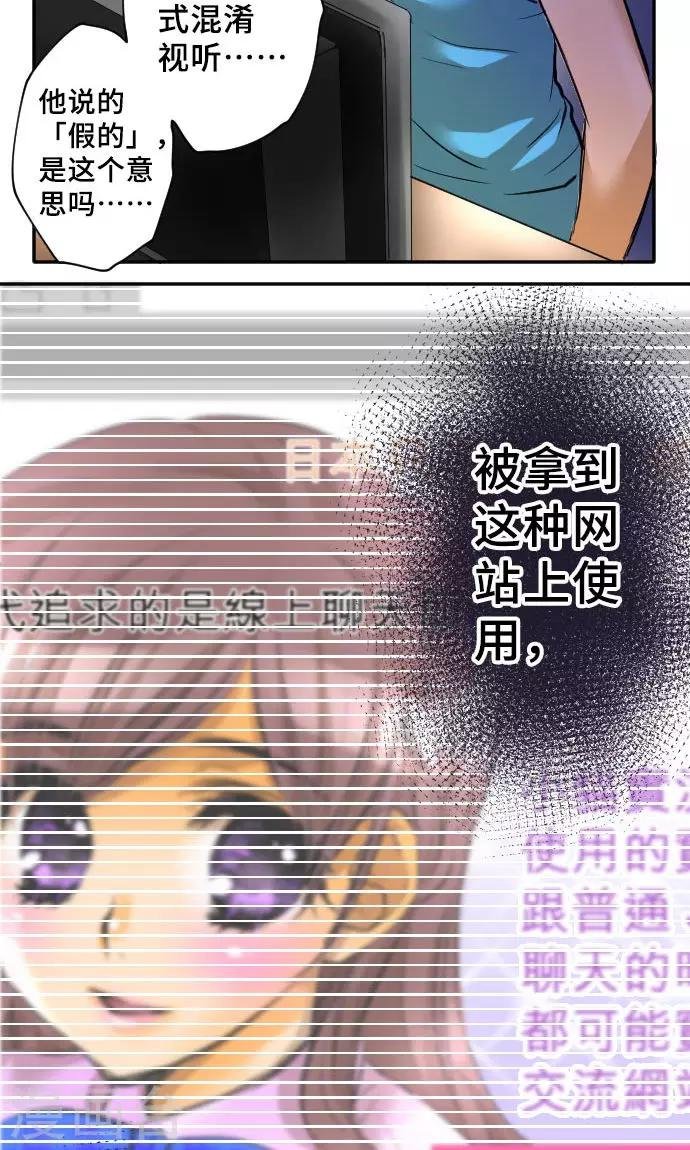 第4话 我的朋友