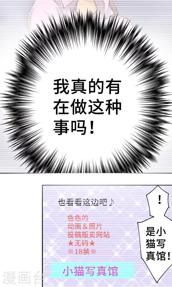 第4话 我的朋友