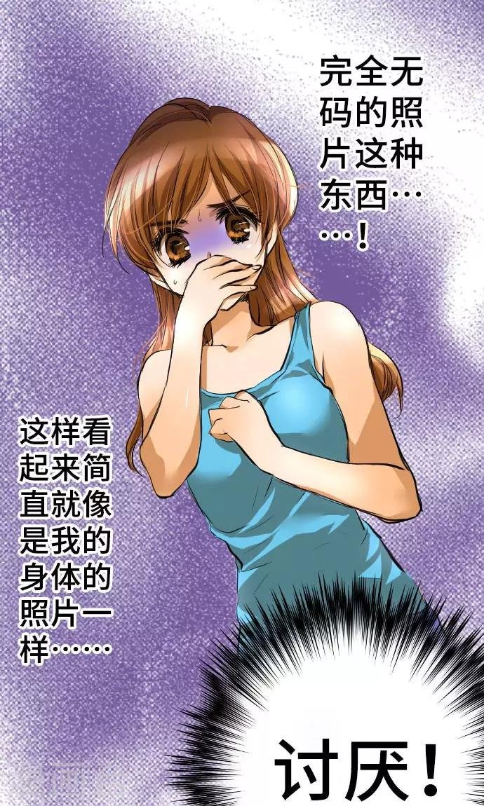 第4话 我的朋友