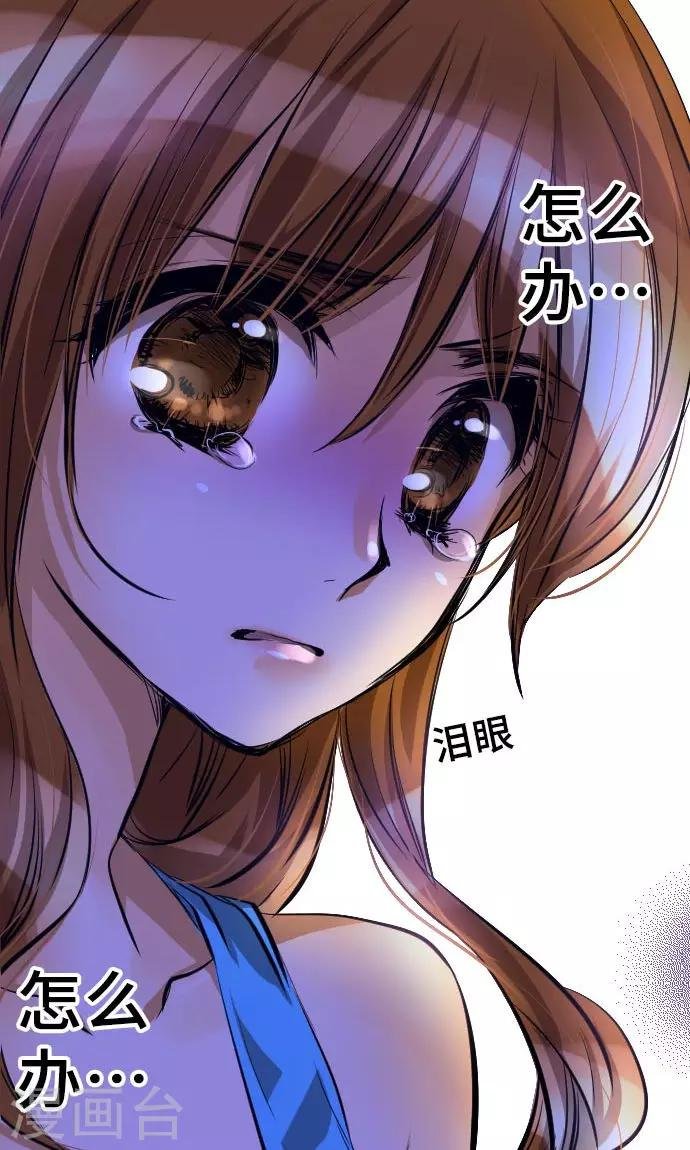 第4话 我的朋友
