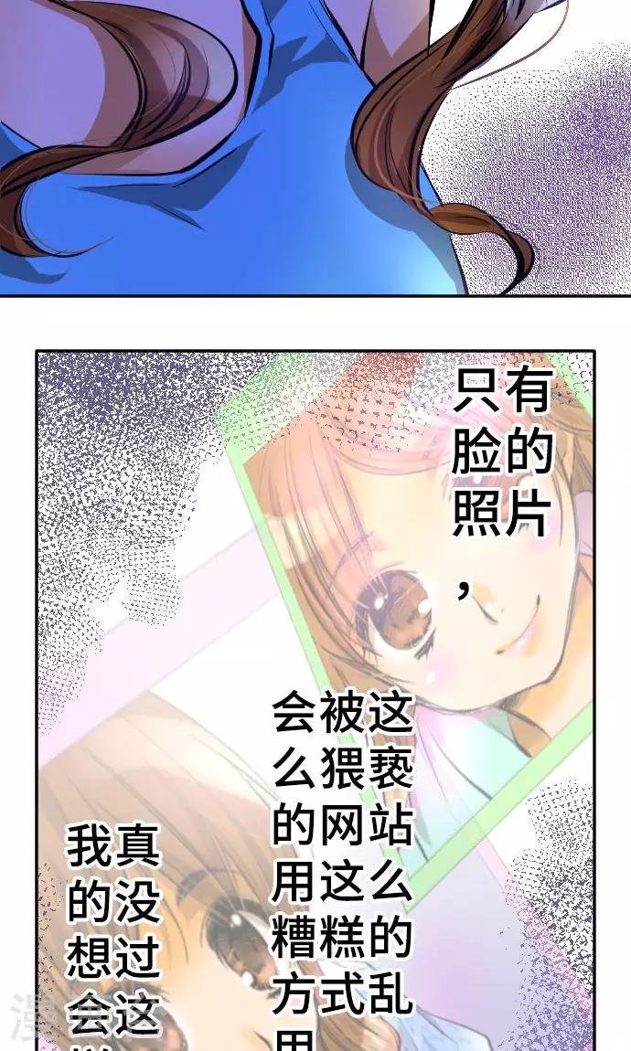 第4话 我的朋友