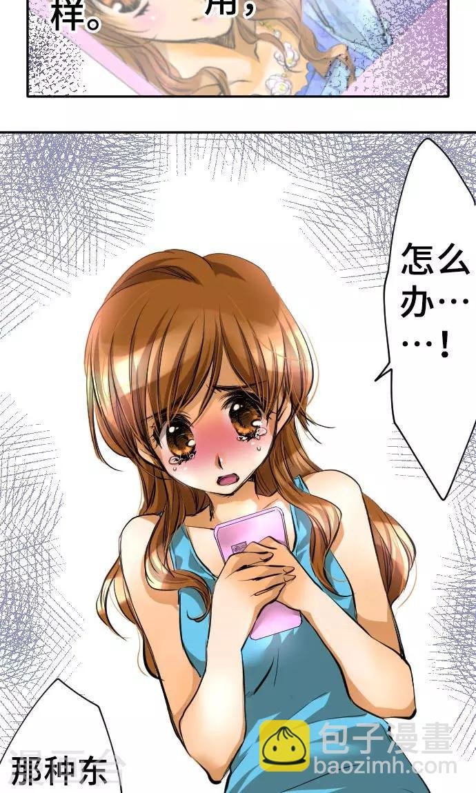 第4话 我的朋友