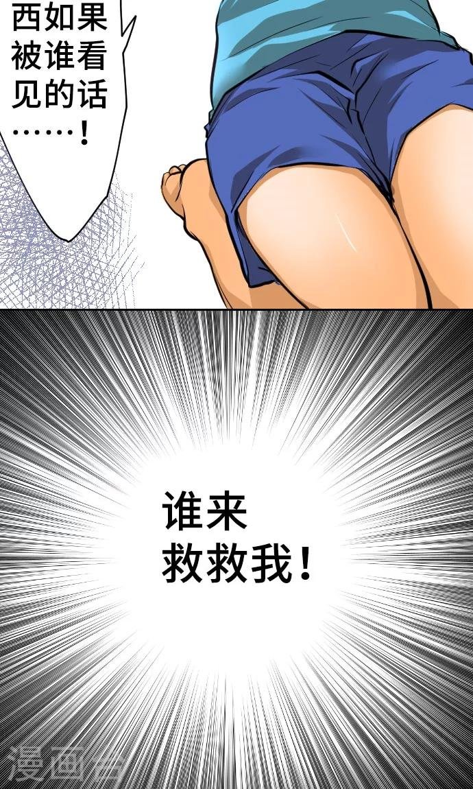 第4话 我的朋友
