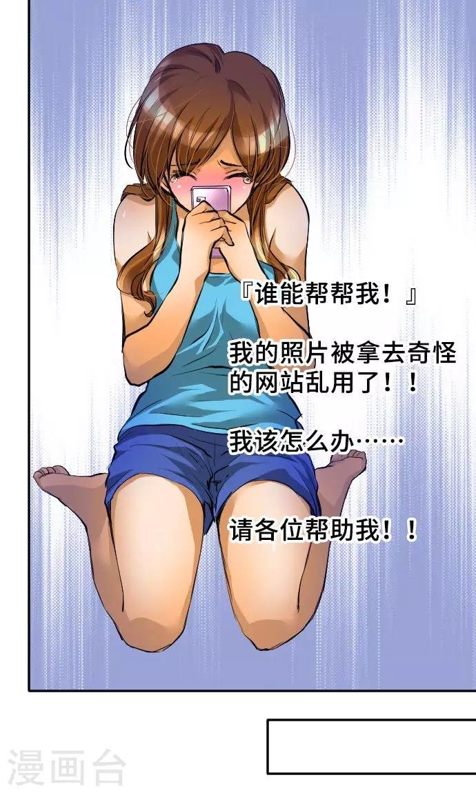 第4话 我的朋友