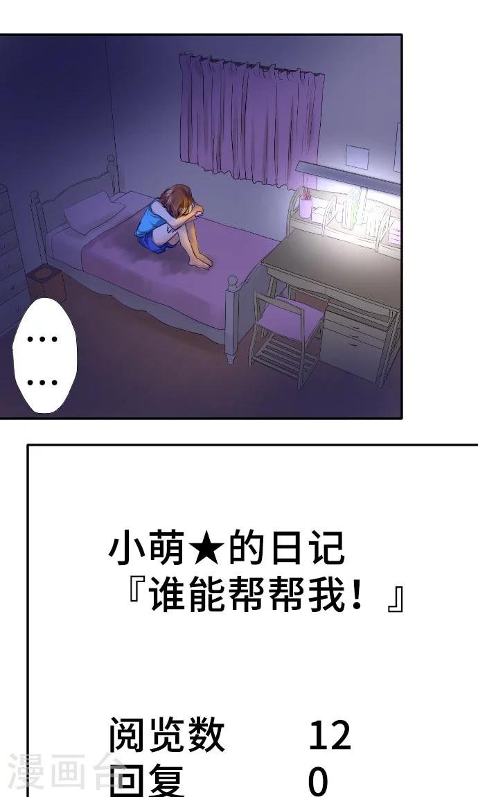 第4话 我的朋友