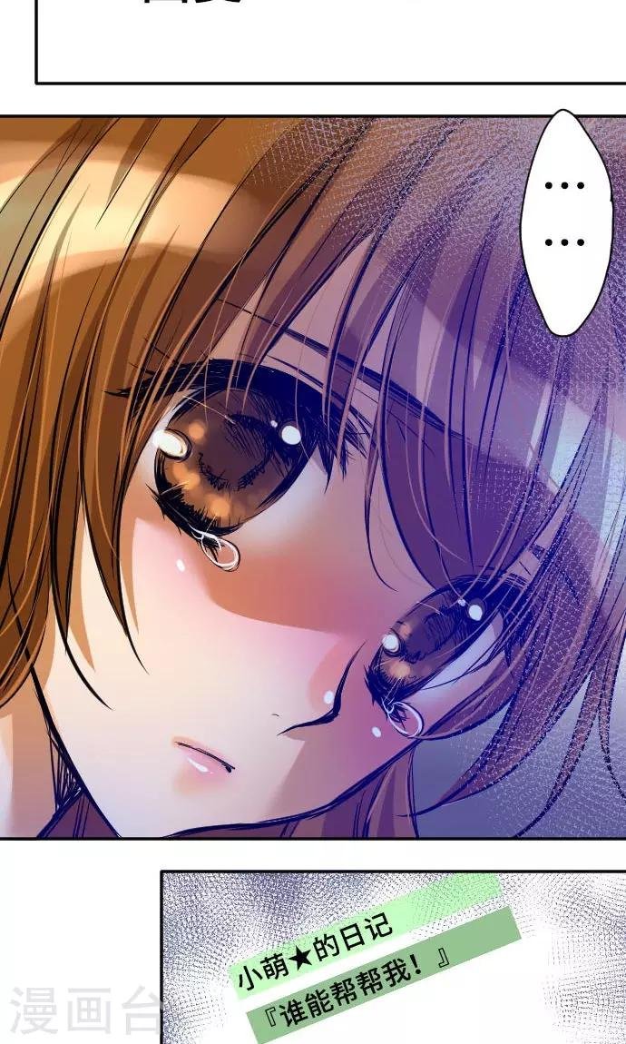 第4话 我的朋友