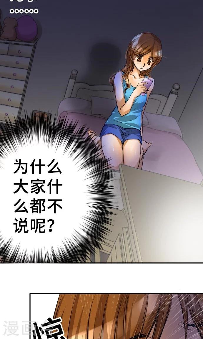 第4话 我的朋友