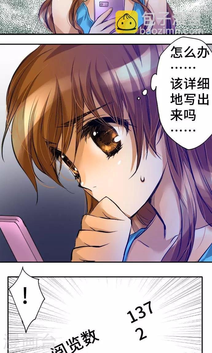 第4话 我的朋友