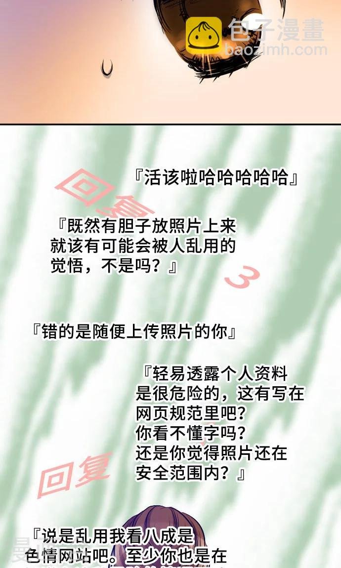 第4话 我的朋友