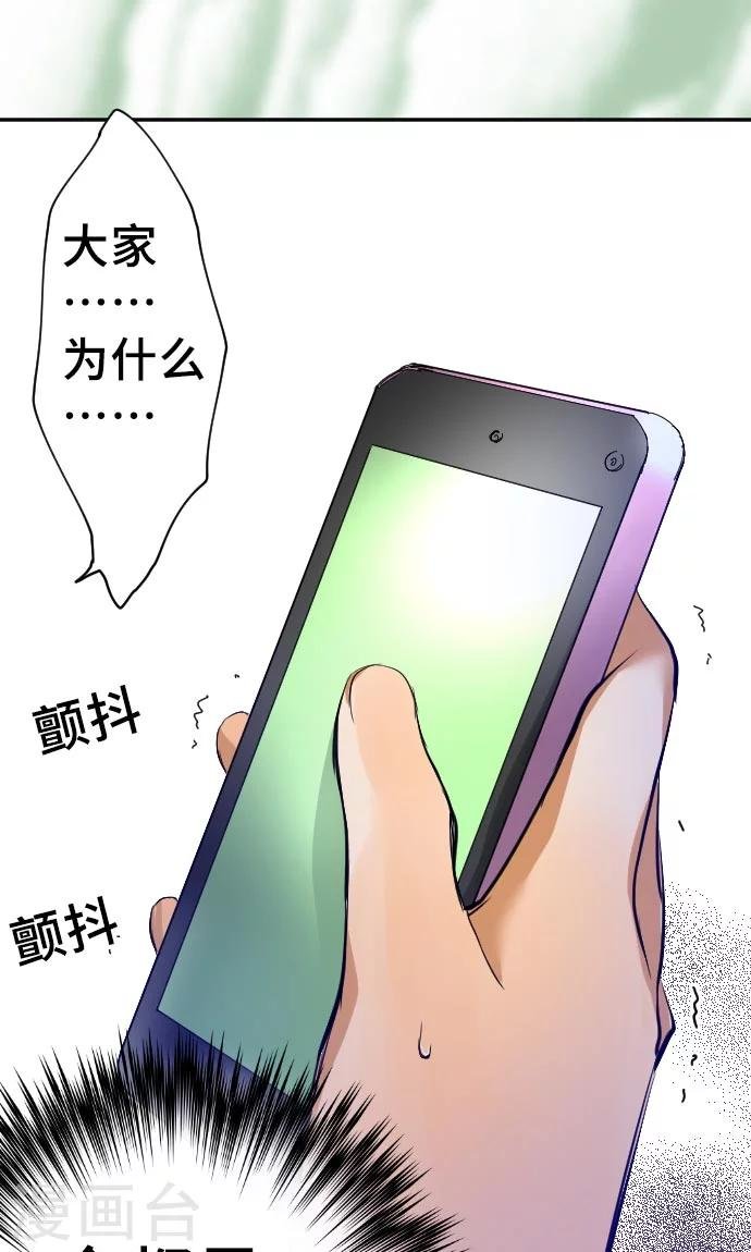 第4话 我的朋友