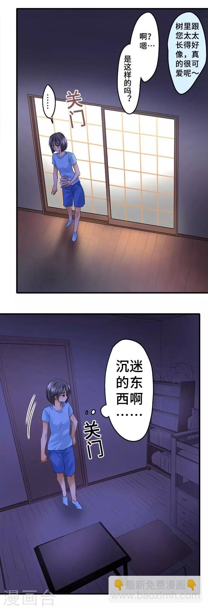 第40话 力所能及的事