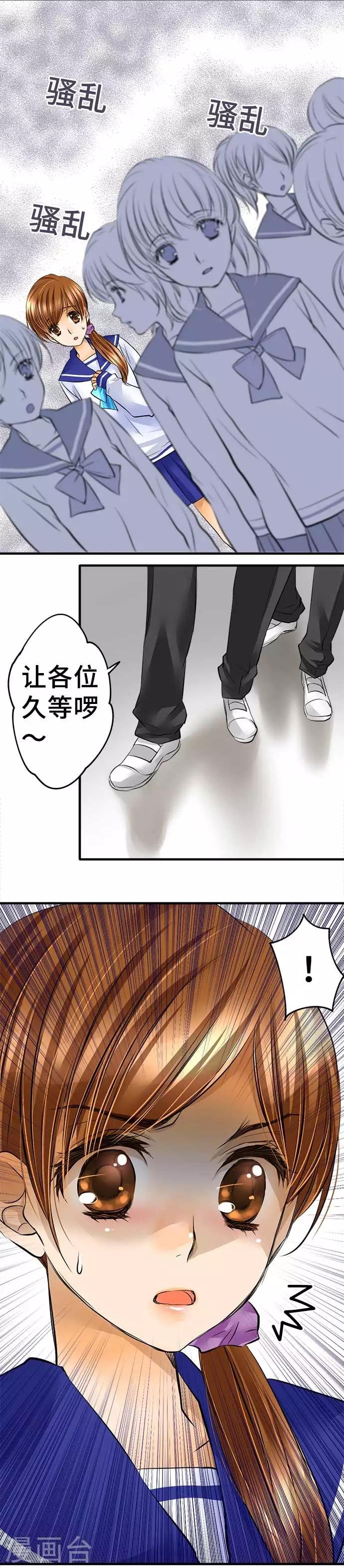 第42话 不再畏惧