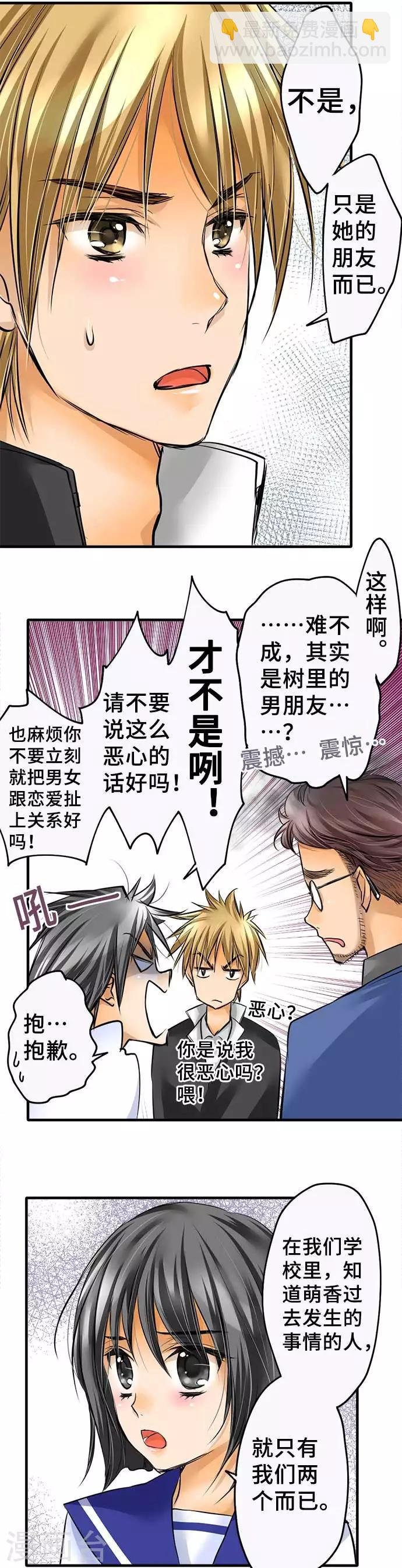 第44话 不再止步不前