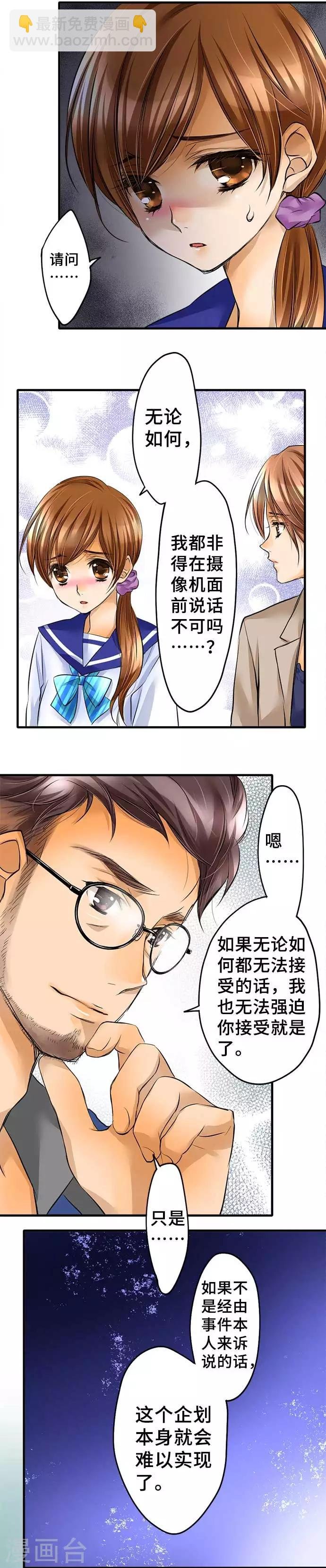 第44话 不再止步不前