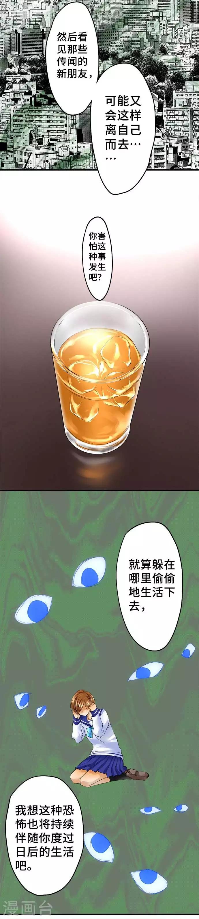 第44话 不再止步不前