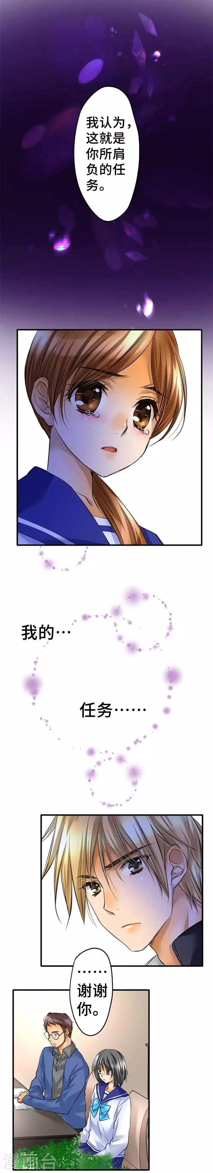 第44话 不再止步不前