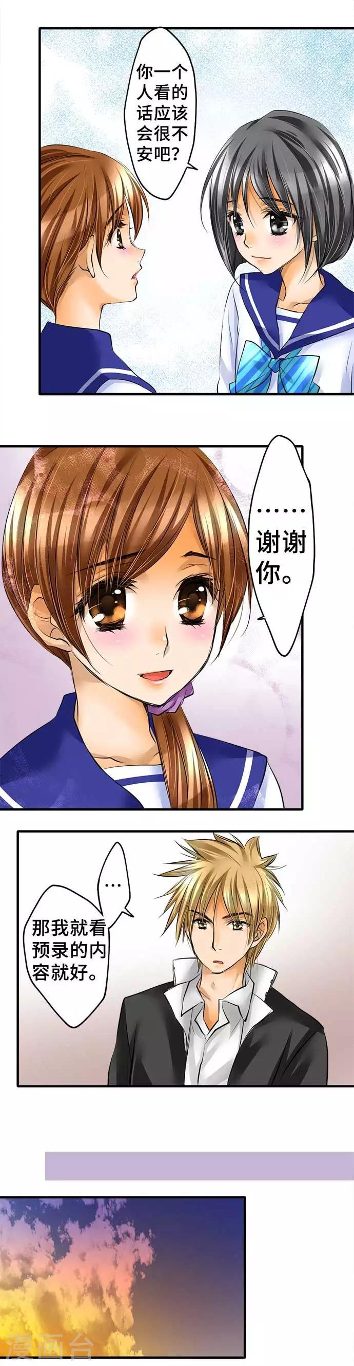第46话 沉重压力
