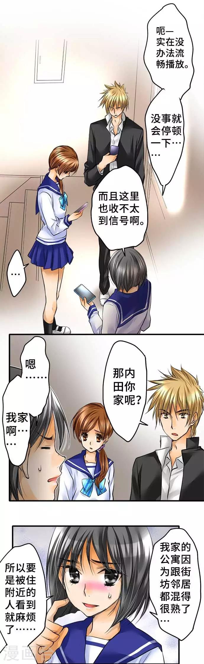 第46话 沉重压力