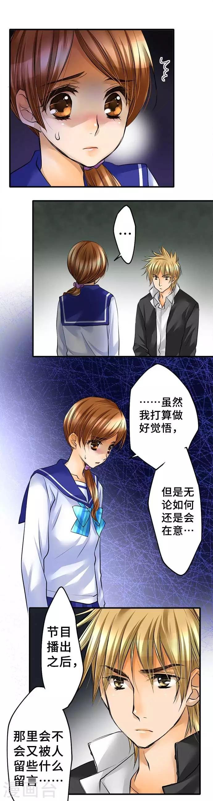第46话 沉重压力