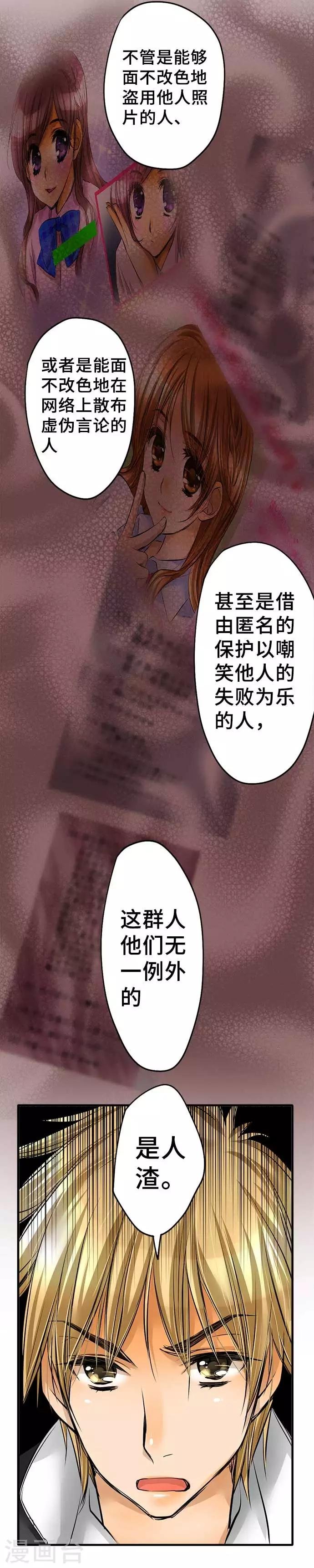 第46话 沉重压力