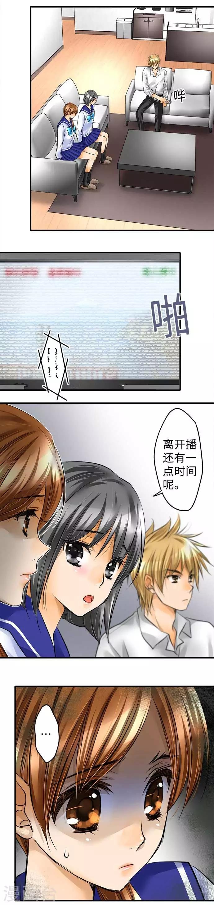 第47话 极限