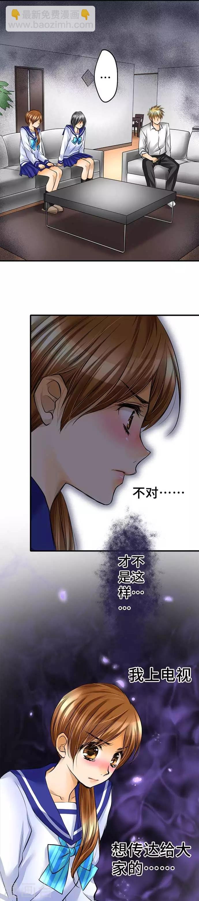 第49话 错的是