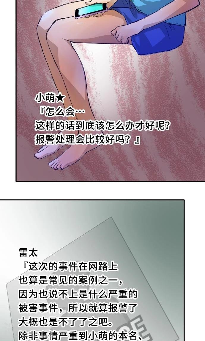 第5话 本性