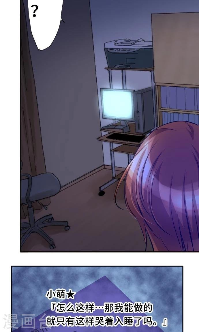 第5话 本性