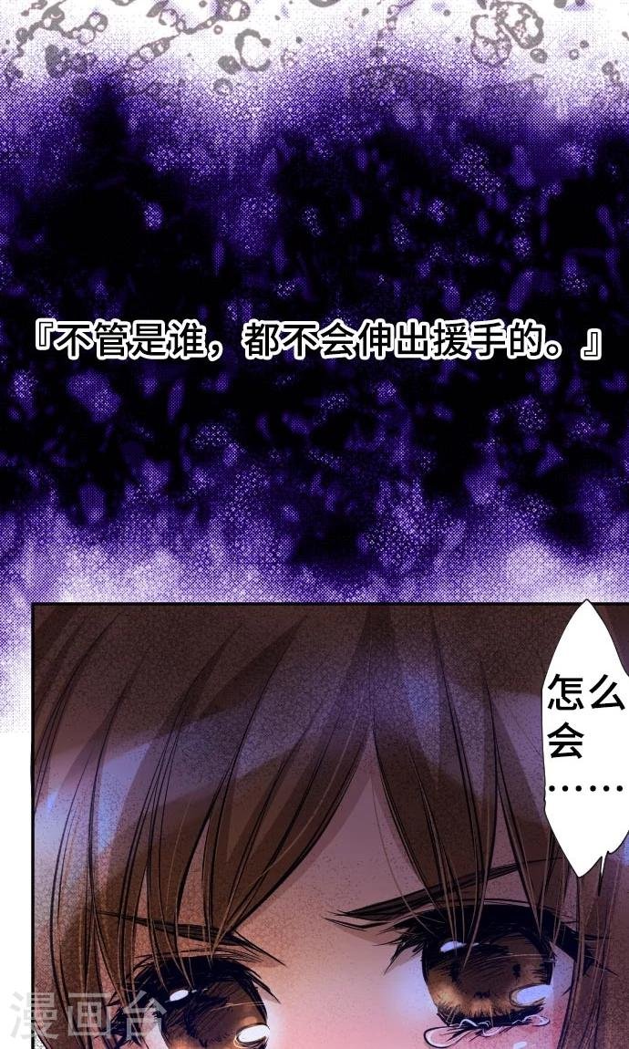 第5话 本性