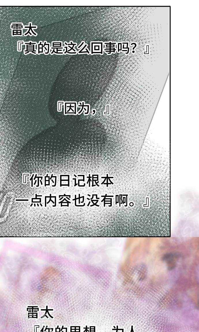 第5话 本性