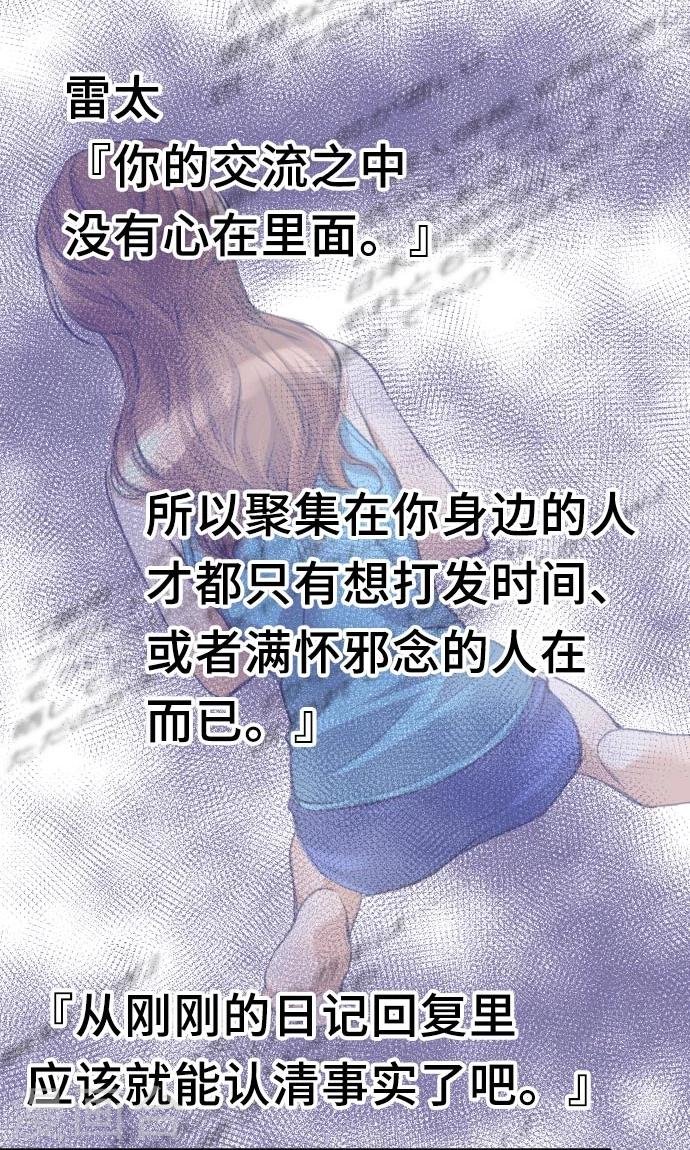 第5话 本性