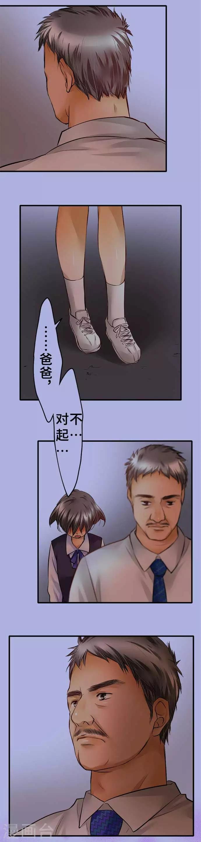 第51话 为什么