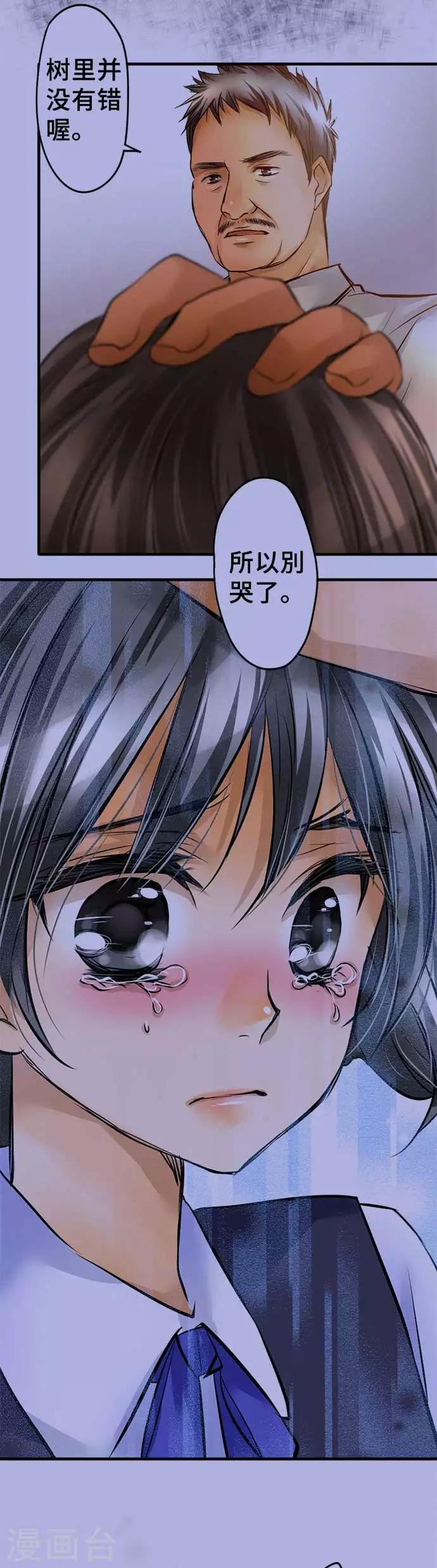 第51话 为什么