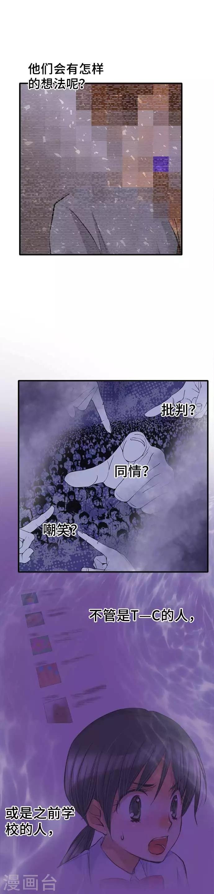 第54话 该去看吗