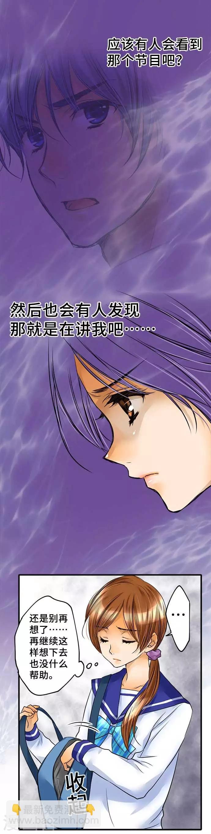 第54话 该去看吗