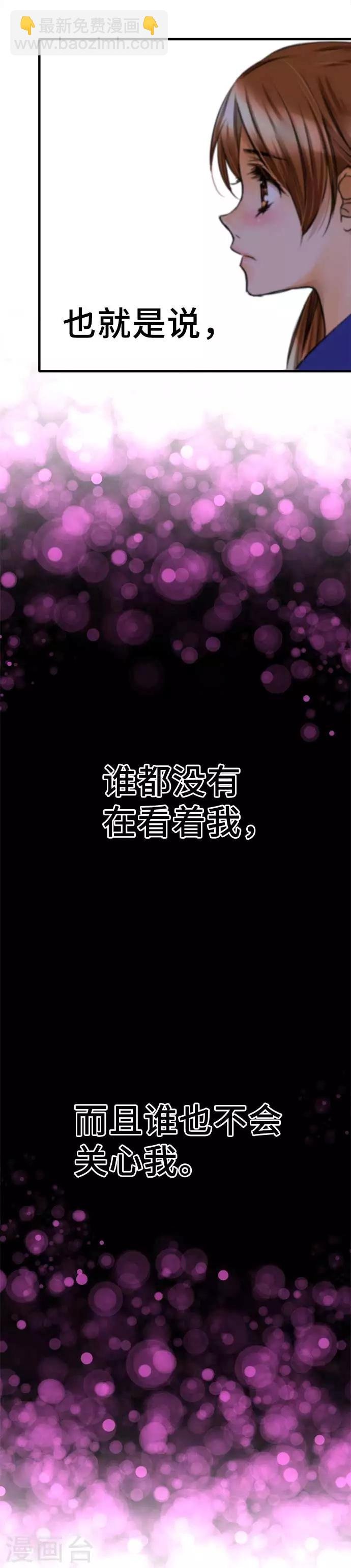 第56话 迷惘