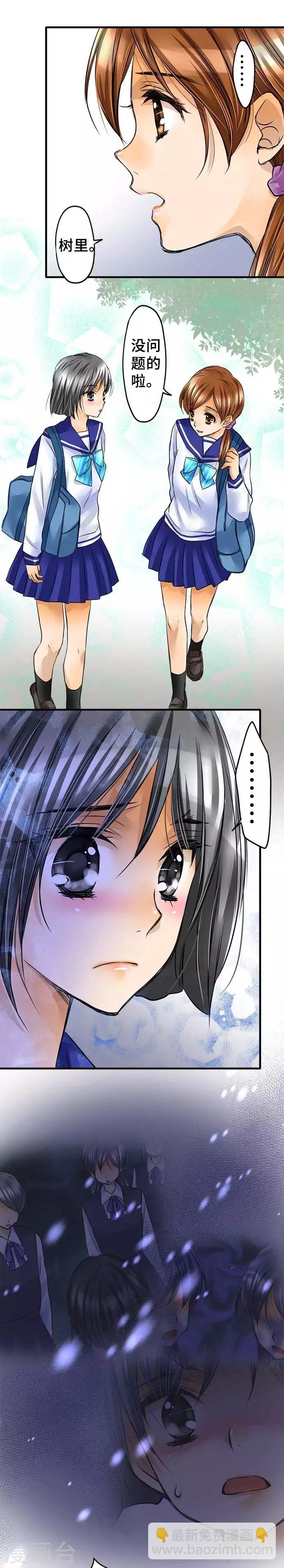 第57话 确认