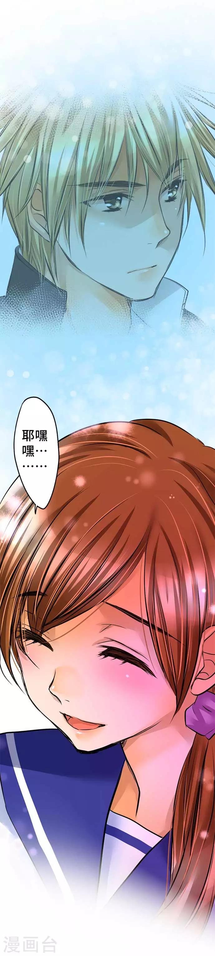 第57话 确认