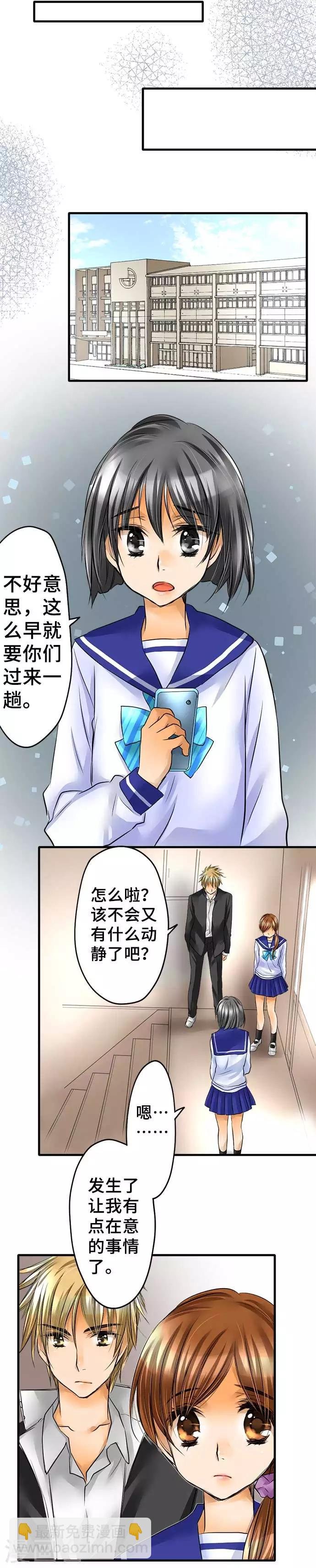 第57话 确认