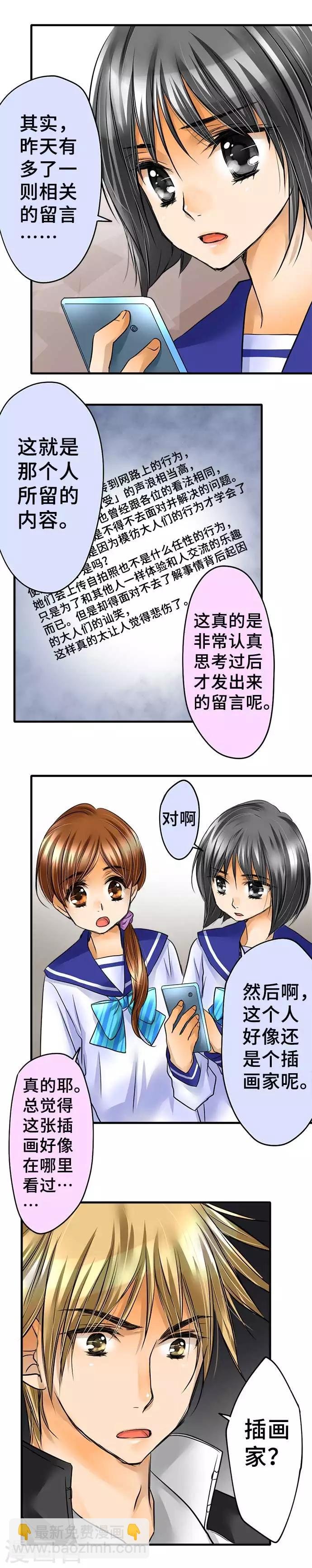 第57话 确认