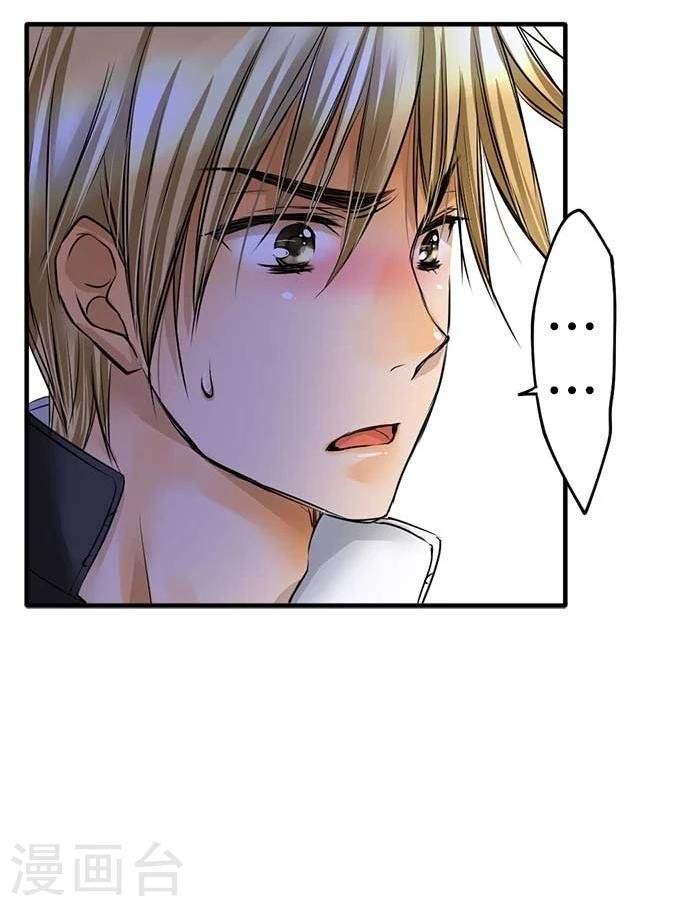 第58话 轩然大波