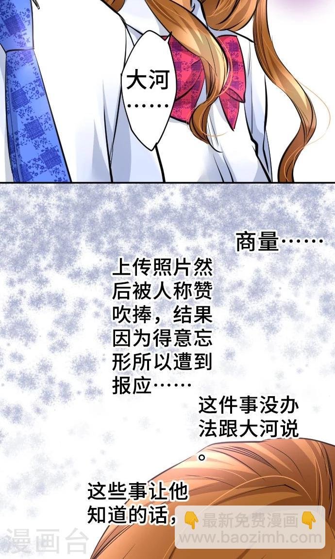 第6话 发觉