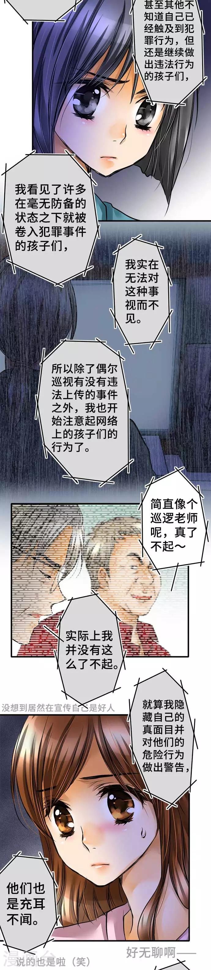 第60话 开始
