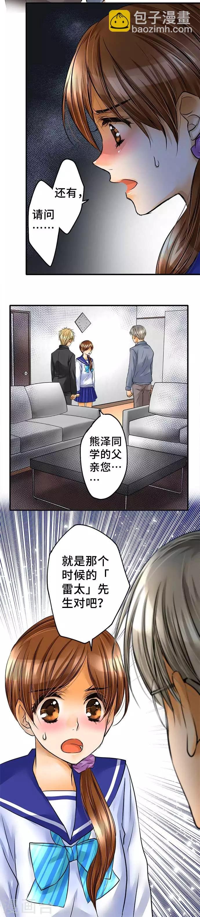第61话 再度