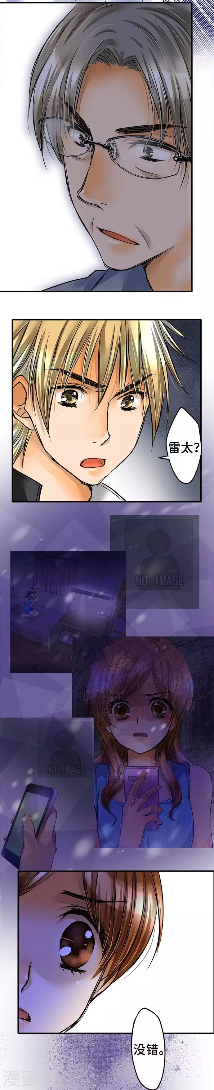 第61话 再度