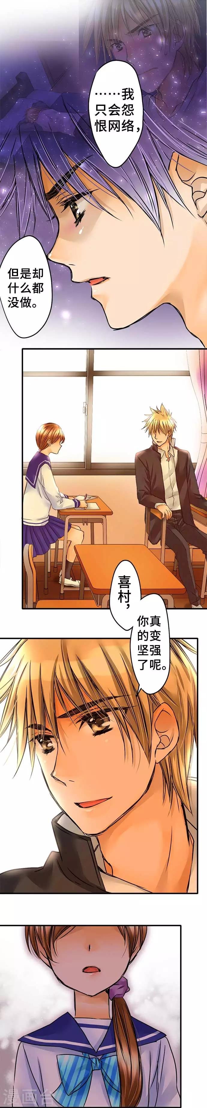 第65话 从今以后