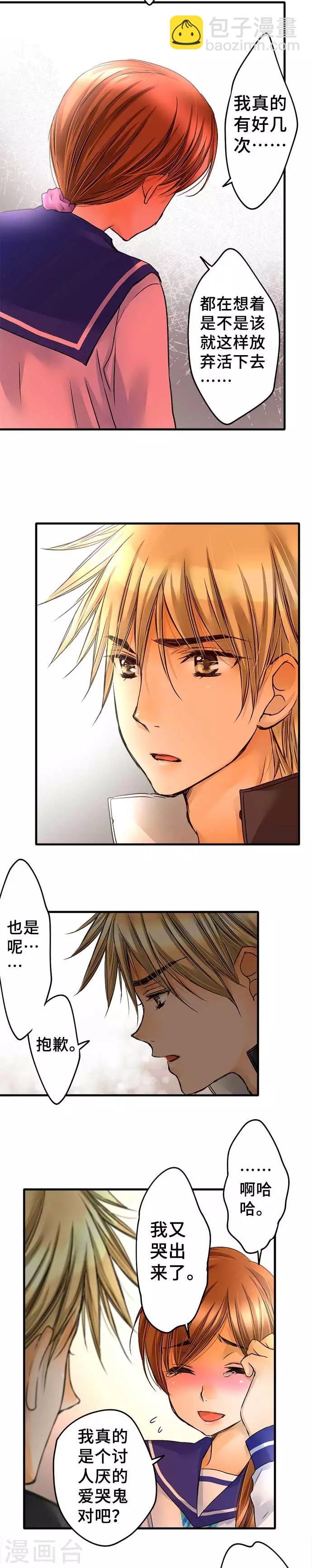 第65话 从今以后