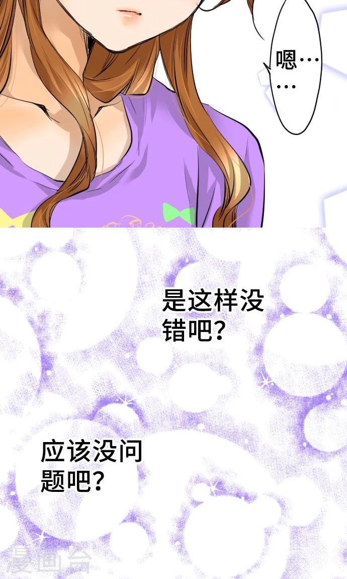 第7话 信用