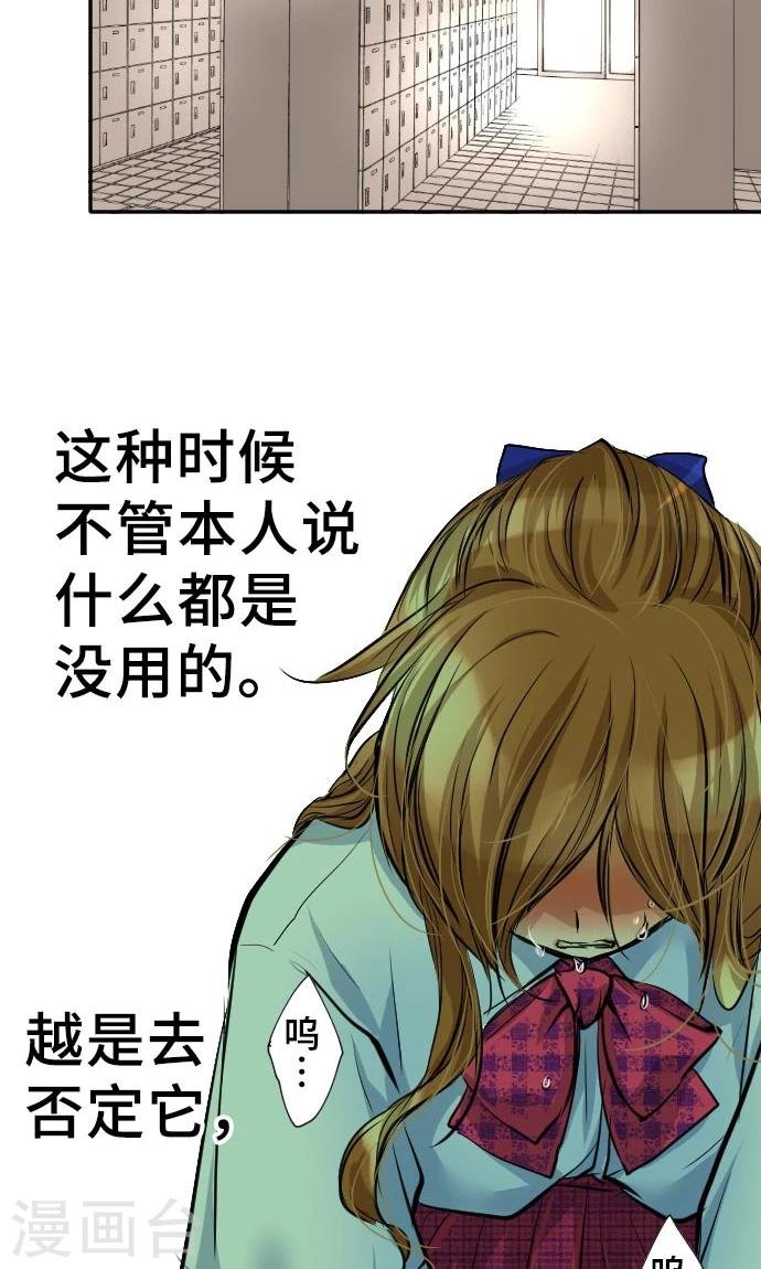第7话 信用
