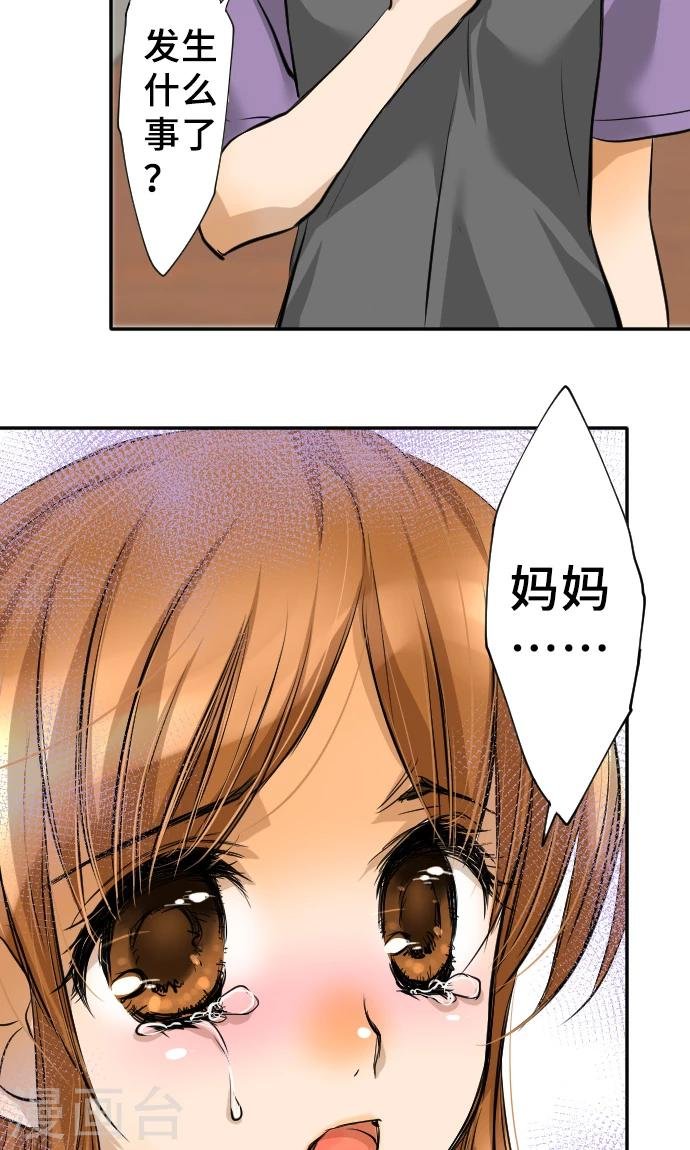 第8话 朋友